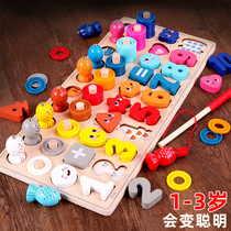 Baby fishing toys childrens educational early education Brain Children 2-3 years old and a half 1 two three boys and girls