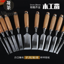 Arc-shaped super-hard woodworking blade flat chisel knife root carving sharp industrial-grade round knife curved wooden door set chisel knife