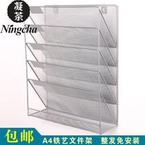 Five-story A4 newspaper document rack metal grid wall hanging wall rack magazine storage rack storage and finishing office
