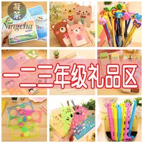 Creative and practical One two three four and five-year-old primary school students prizes rewards small gifts stationery classroom kindergarten open