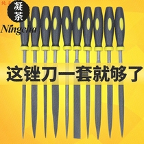 Shjin file knife set steel file Shinjiao mini wood knife small file small file carpentry grinding tool