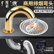Lower smoke pipe elbow commercial stainless steel barbecue shop smoking upper exhaust barbecue crooked neck neck