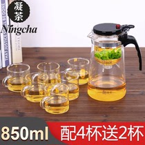 Elegant cup teapot Glass teapot Built-in filter Tea water separation net black tea set Household tea artifact