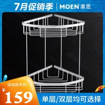 Moen Bathroom single-layer triangle basket Bathroom hardware pendant Double-layer corner basket Bathroom corner shelf copper