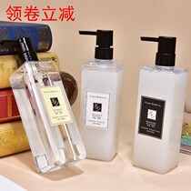 Freesia perfume Shampoo conditioner Shower gel set Anti-dandruff oil control Perfume fragrance long-lasting fragrance shampoo