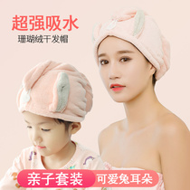  Baotou hair towel dry hair cap Super absorbent quick-drying cap female hair cute children and girls hair cap Baotou baby