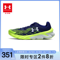 Andema childrens shoes UA childrens summer new mens childrens sports shoes breathable running shoes casual official flagship store