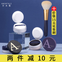 Er wood powder makeup powder oil control long-lasting non-makeup waterproof sweat student cheap Wood honey powder cake concealer