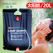 Wild solar bath bag folding hot water bag 20L outdoor bath drying water shower shower bath water storage bag