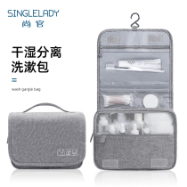 Mens dry and wet separation washing bag travel on business trip washing Portable Makeup Bag Containing box Swim Supplies Wash Jacket Clothing