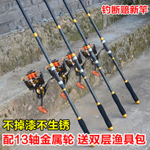 Japan imported sea pole set special price full set of metal wheel sea pole single pole super hard long-range combination swing rod fishing