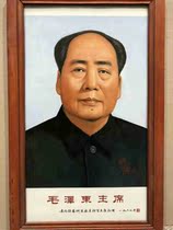 Antique ceramic plate painting collection Master Wu Kangs work Mahogany porcelain plate painting Chairman Mao Zedong error