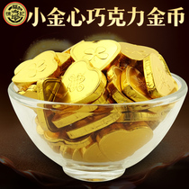 Xu Fuji Heart-shaped Gold Coin Chocolate Bulk Wedding New Year Wedding (Cocoa Butter)