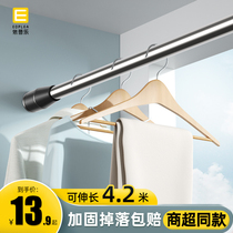 Clotheshorse Balcony Top Loading Free of perforated stainless steel cold clothes hanger telescopic rod stationary clotheshorse Divine Instrumental Brace single lever