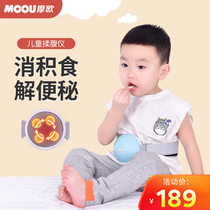 Moo childrens abdominal massage instrument gastrointestinal constipation baby belly artifact row stool small abdominal massage instrument