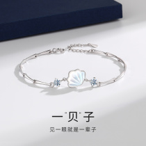 Mid-Autumn Festival birthday gift girl to send girlfriend friend teacher practical high-end wedding anniversary gift to wife