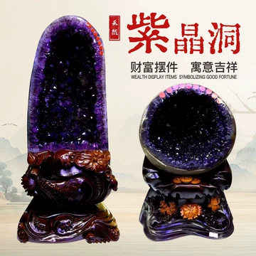紫晶晶洞聚宝盆-紫晶晶洞聚宝盆促销价格、紫晶晶洞聚宝盆品牌- 淘宝