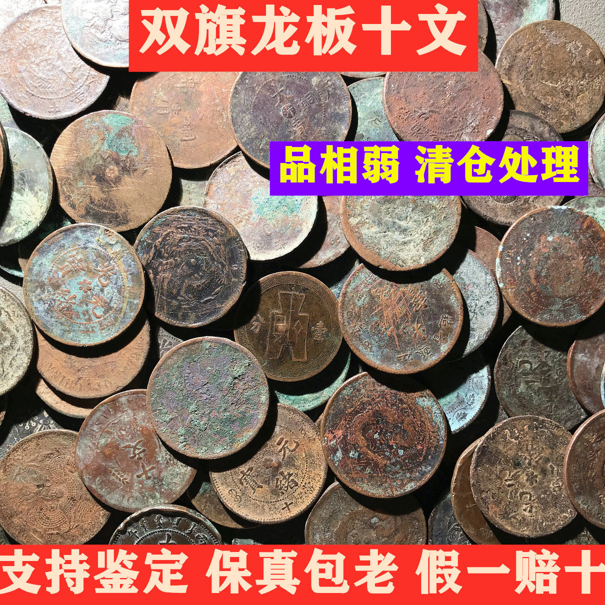 民国铜币-民国铜币促销价格、民国铜币品牌- 淘宝