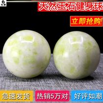 Practice Hand Transfer Pearl Training Jade Head Massage Ball Fitness Ball Grip Big Hand Ball Hand Ball Hand Play Iron Ball Steel Ball Disc