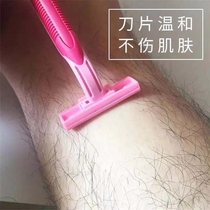 Liquid hair treatment theorizer to leg hair deity Fur Knife womens whole body except sweat and armpit hair Private hair shave off the hair