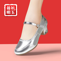 Dance Shoes Womens Squares Dance Shoes Genuine Leather Soft-bottom Latin Dance Shoes Silver Dancing Shoes Bull Fascia Dancer Shoes Women Shoes