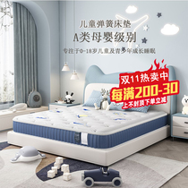 Top ten brands of formaldehyde-free childrens mattresses