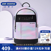 Dr. Jiangs bag of female junior high school students six to ninth grade high school nursing ridge and minus secondary school students light double shoulder backpack