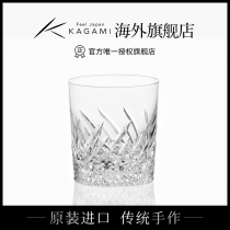 New Japan KAGAMI twill Rock glass Crystal glass Whiskey glass Western wine glass Hand-cut cup Transparent
