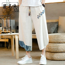 Summer loose thin section Chinese style linen shorts for young men large size wide leg slacks Harun cotton and linen three-point pants
