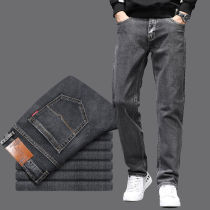 Autumn new mens jeans smoke gray loose straight wide leg pants dad high waist elastic size elasticity