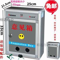 Large suggestion box general manager mailbox letter box suggestion complaint letter with lock rain-proof stainless steel wall