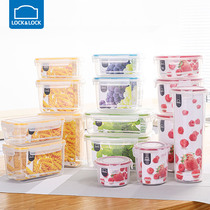 Leo clasp fresh-keeping box plastic lock lunch box lunch box PP material fruit sealed storage box to work oversized