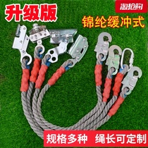 Safety rope Wire rope hanging under the basket anti-fall self-locking device High-altitude lock rope device climbing self-locking card anti-fall self-locking buckle