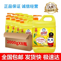 White cat lemon black tea detergent 2kg * 8 bottles of 32kg washable fruits and vegetables cold water to oil do not hurt hands whole box Special