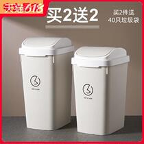 Toilet swing beauty salon dormitory simple toilet trash can cover household toilet shop basket and prevent