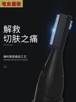 Shaver private mens electric shaver pubic hair delivery knife egg private pubic hair trimmer armpit hair thinning