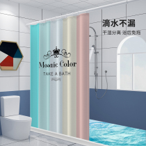 Non-perforated waterproof curtain Bathroom partition curtain Magnetic water bar Bathroom wet and dry separation magnetic shower curtain set