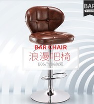 Bar chair modern simple bar chair cashier front lift backrest chair home stool bar high stool