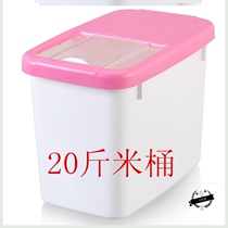 Pet dog food bucket Food storage sealed fresh storage bucket Pet supplies Cat food storage box box Fermentation bucket