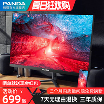 PANDA Panda display 24-inch 75HZ office IPS screen P24FA2 home 2K desktop computer sub-screen LCD 144hz display 22-inch rotary lifting no