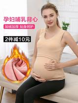 Pregnant women warm vest plus velvet thickened autumn and winter pregnancy size 200kg vest postpartum winter lactation coat