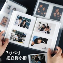 Polaroid 3-inch 4-inch photo album mini storage book 3-inch 4-inch small album book Interstitial souvenir book