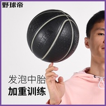 COURTMAN wild ball Emperor official foam weighted basketball training special equipment Gravity overweight wear-resistant indoor and outdoor