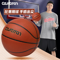 COURTMAN indoor and outdoor PU basketball cement ground wear-resistant 7 adult competition professional ball wild ball Emperor official