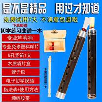 Pipe musical instrument Black sandalwood Tubes D Tune F Tone F Tone Cut B Tone Large F Tune Eu Wood Pipe Tear Duct