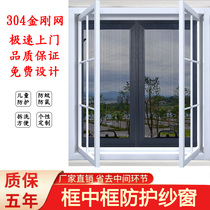 Screen window frame diamond mesh with lock aluminum alloy child protection anti-mosquito insect cat catch custom sand window