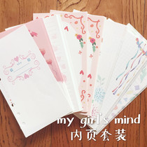 6 Holes Loose-leaf Notebook a5a6 Hand Tent Inner page stand-in core A7 Teenage Hearts Colorful Inner Page Suit can be set
