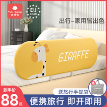 Free-of-bed Bed Fence Foldable Baby Cot Border Fall Thever Bed Shield Baby Travel Portable Bed Guardrails