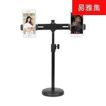 Live dual mobile phone microphone fast hand fill light bracket desktop cantilever multi-function beauty lazy person