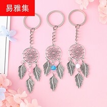 Alloy hipster metal keychain leaf dream net key chain bag pendant girl gift